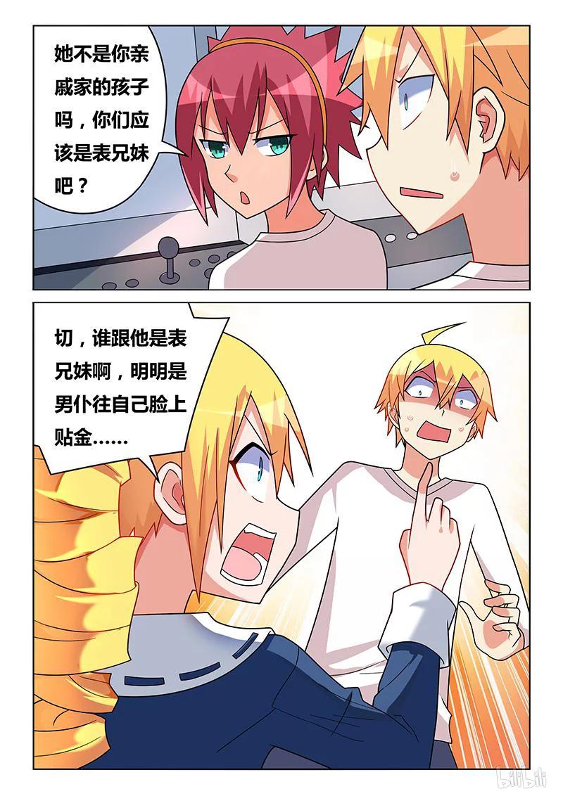 197 再度发病1