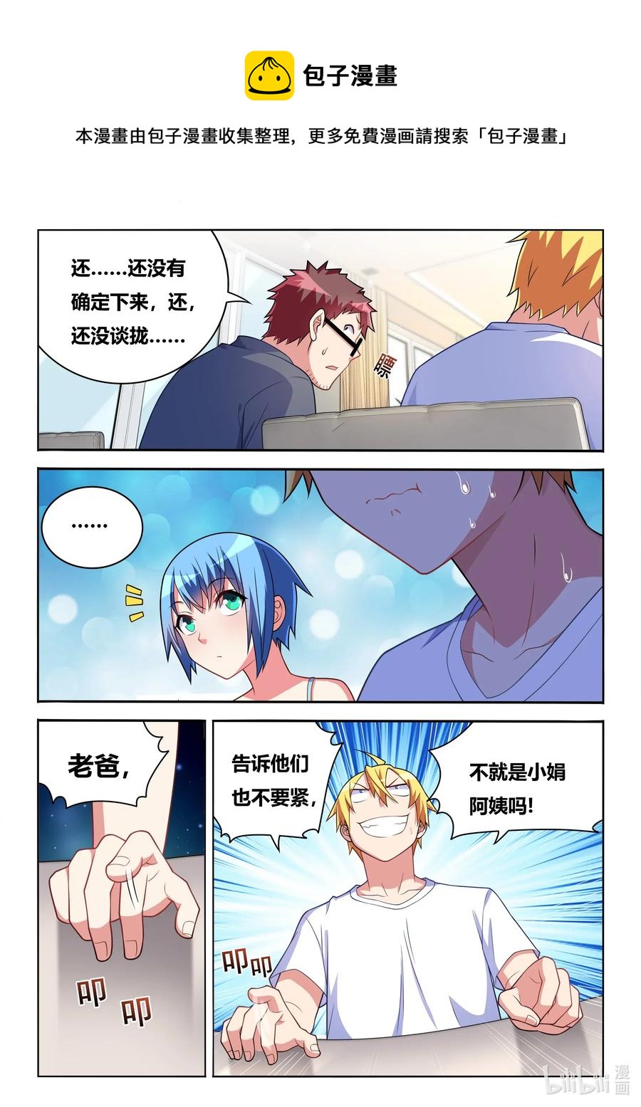 564 NTR爱好者7