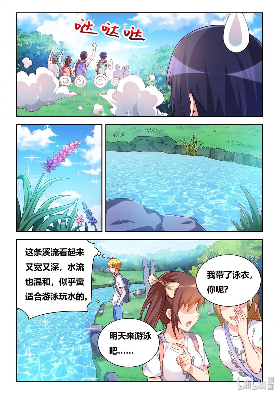 507 禁止游泳7
