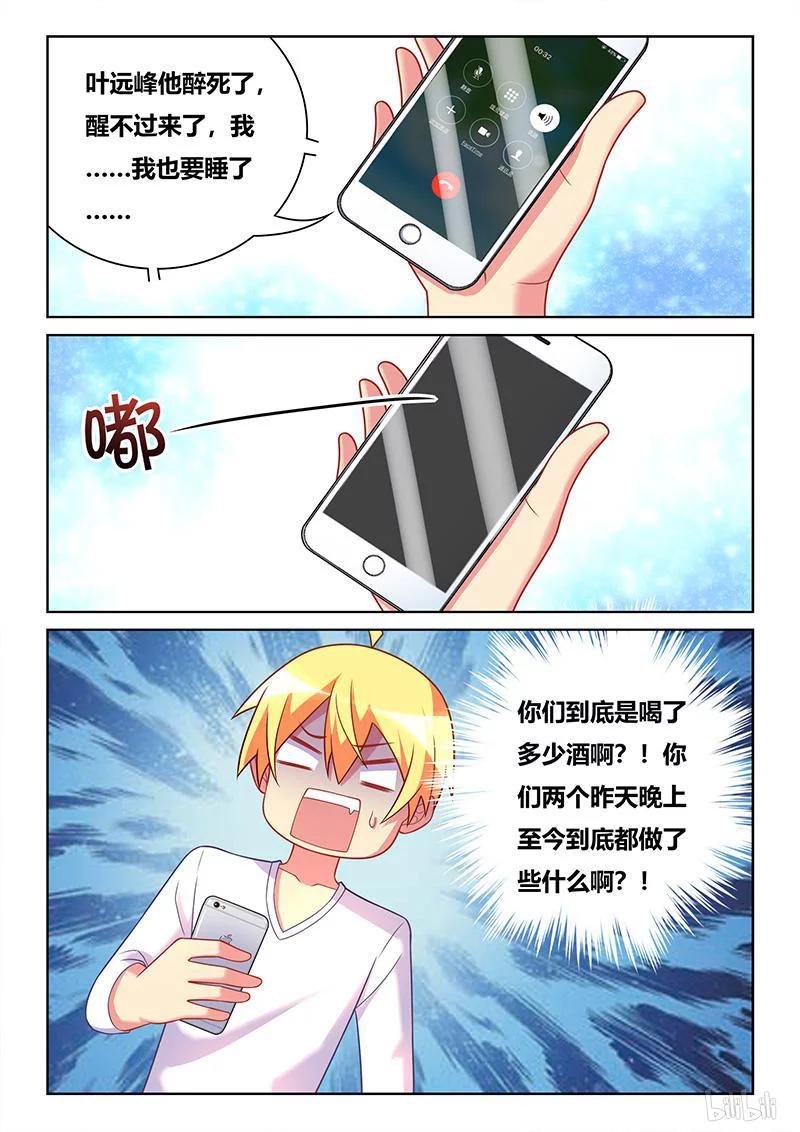 342 奉承班长11