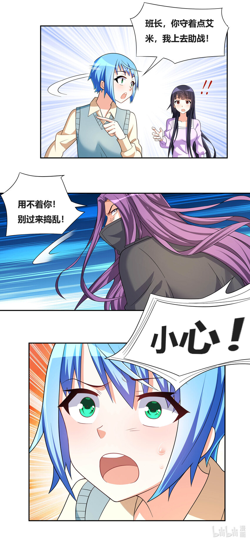 734 挟持人质7