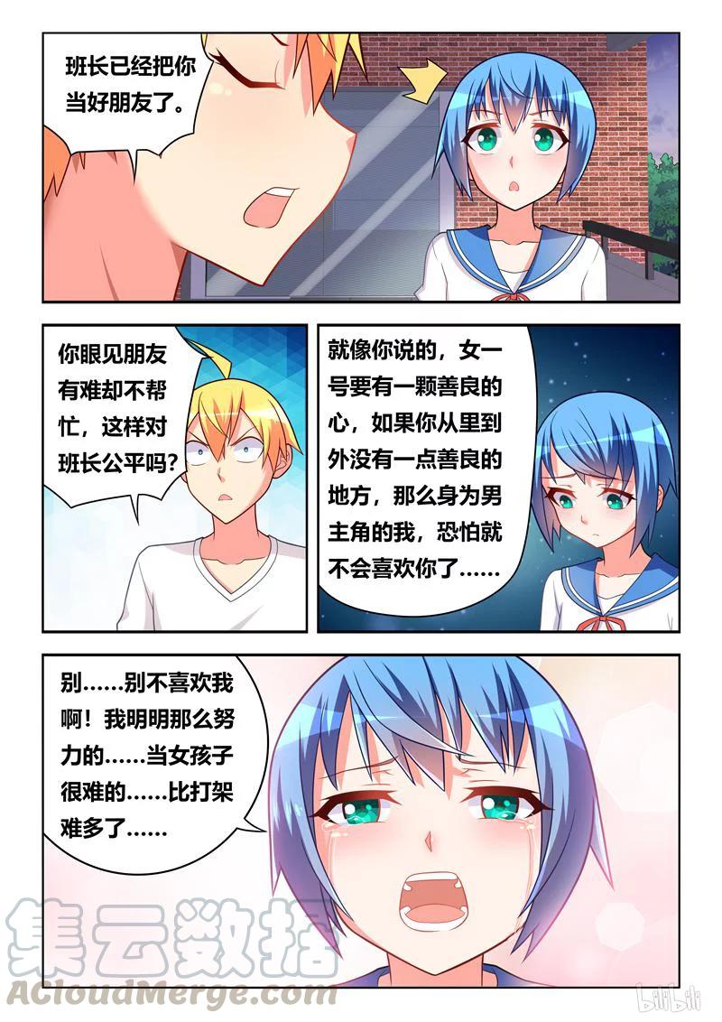285 以理（quan）服人10