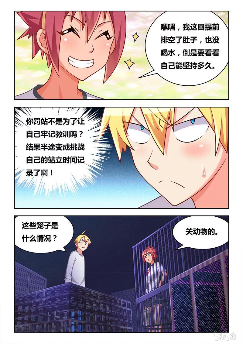 330 地下监牢5