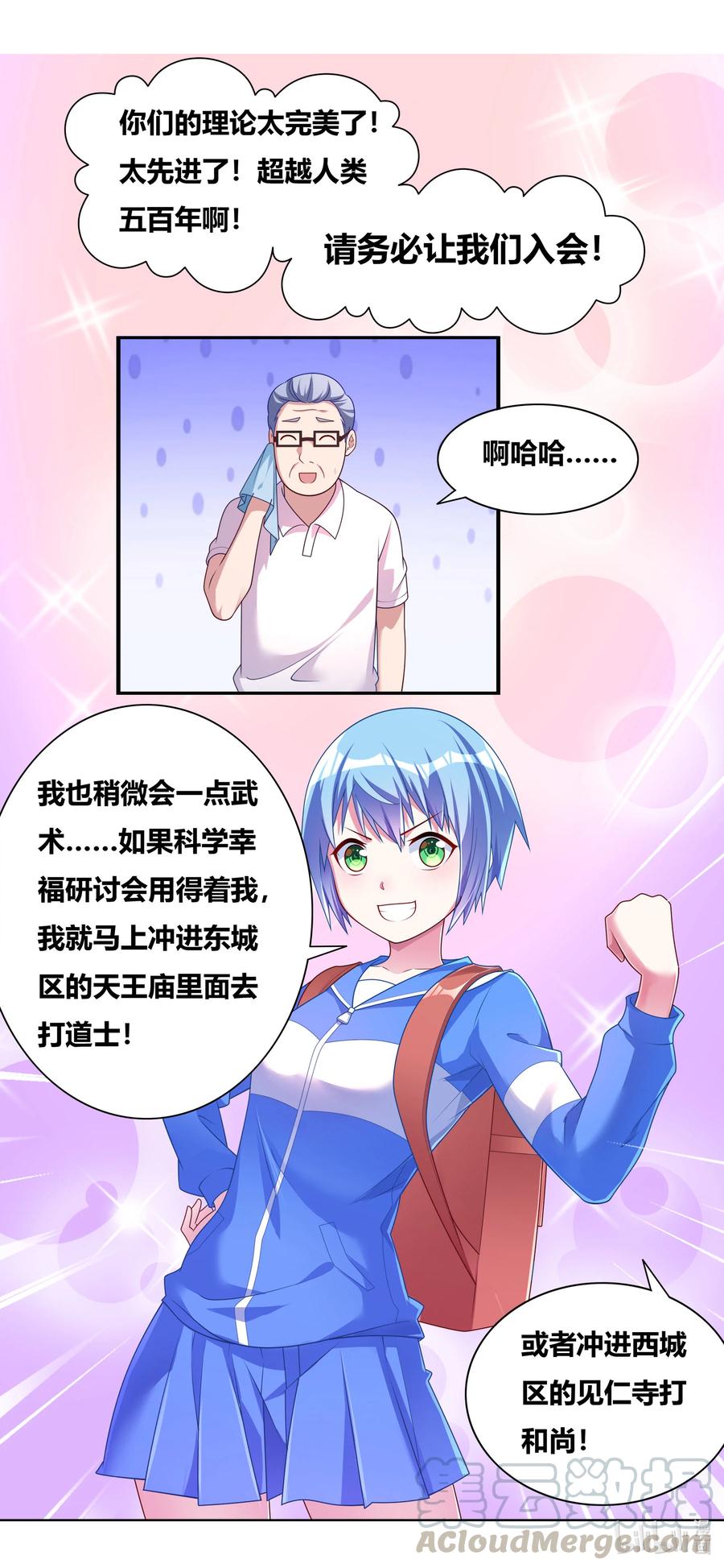675 后门模式的用法4