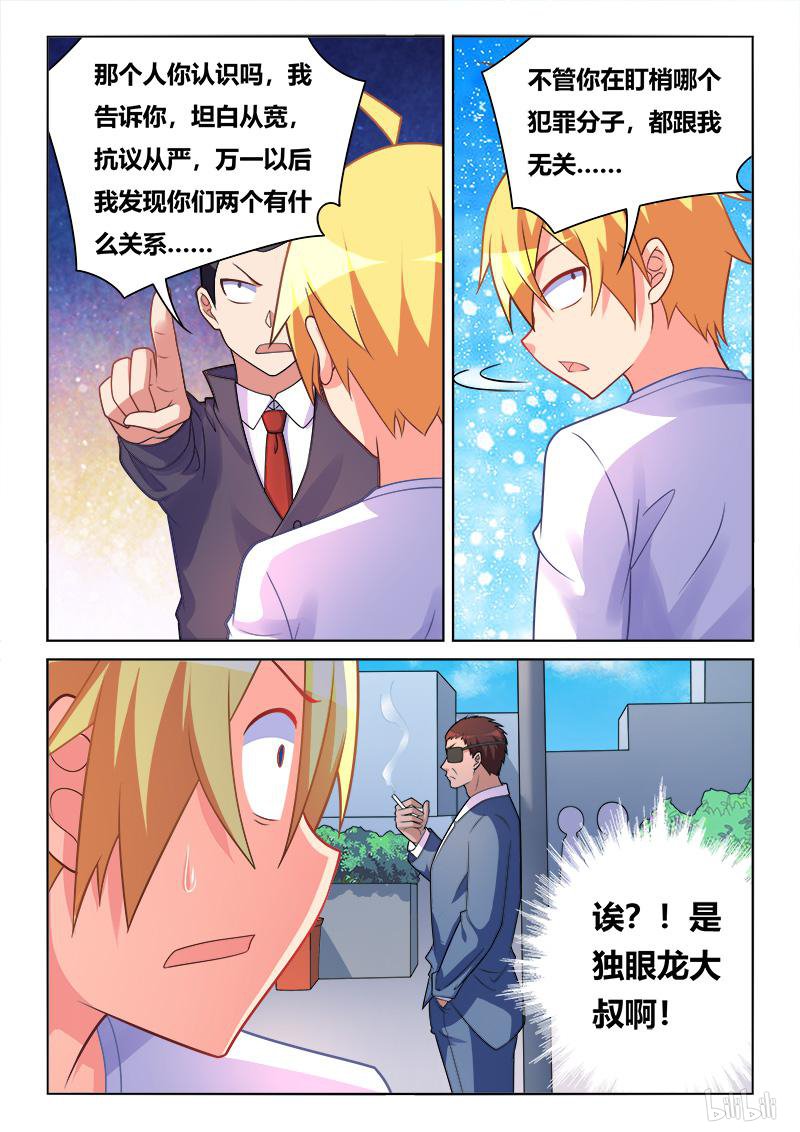 415 功亏一篑12