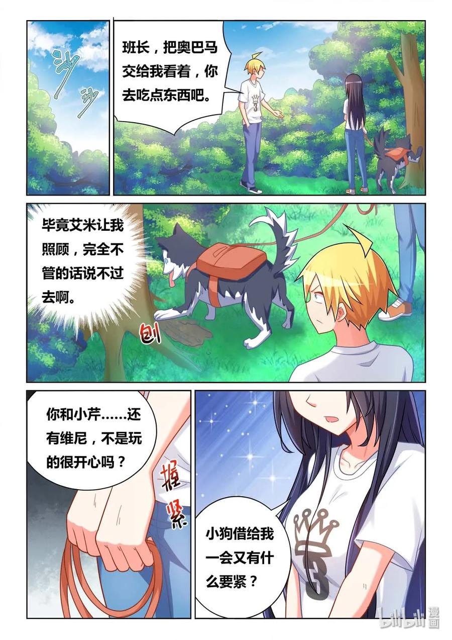 489 吃货的心机9