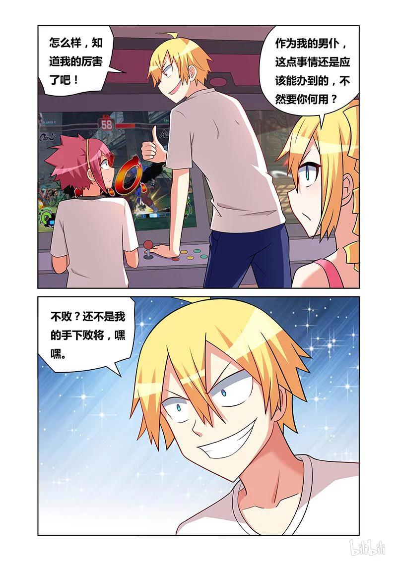 150 光荣称号4