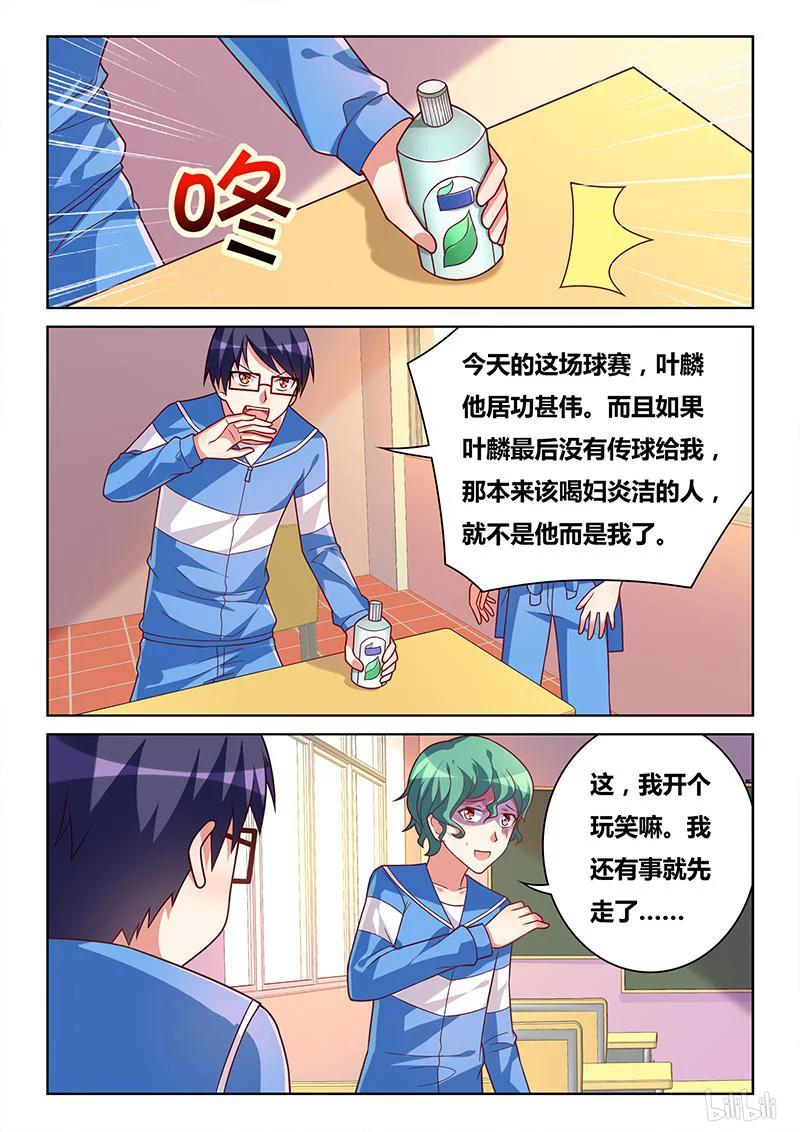 358 梦想破灭1
