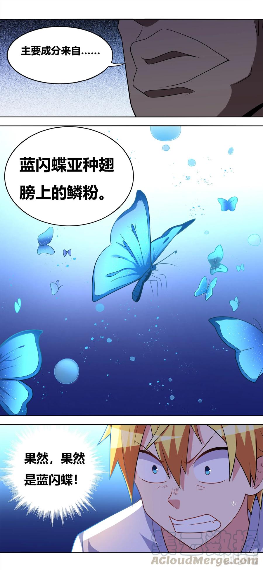 639 证据毁灭8