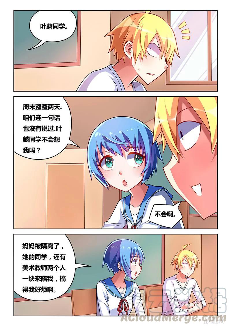 203 水芹老师6