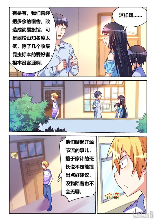 455 平安过关10