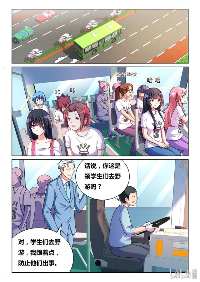 471 宿命的对望8