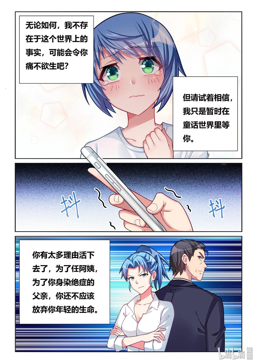 533 成功获救1