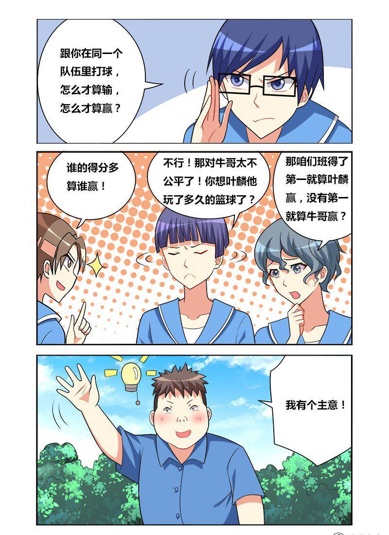132 骇人赌注8