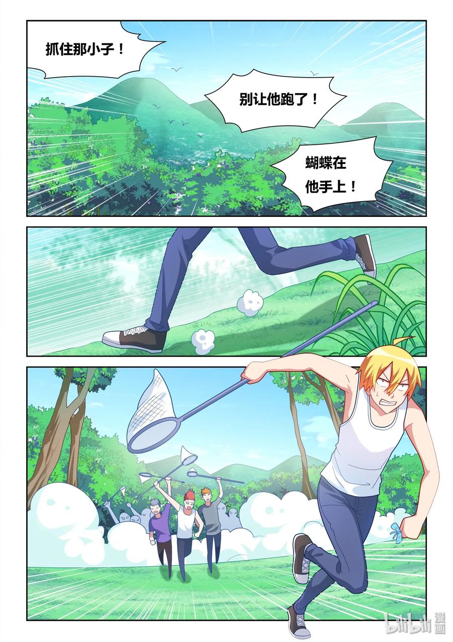 531 身陷绝境1