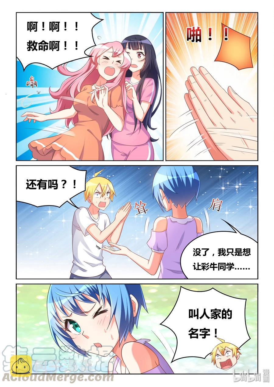 512 外婆很忙6