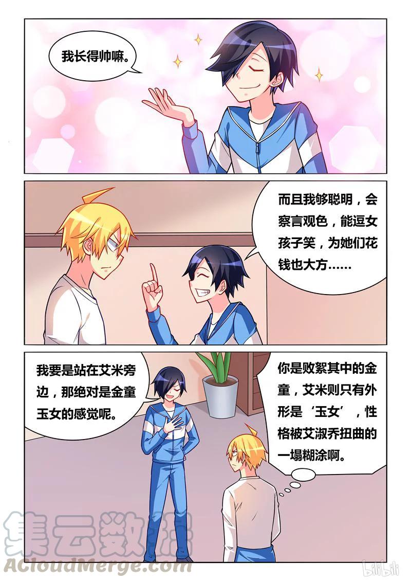 272 金盆难洗手2