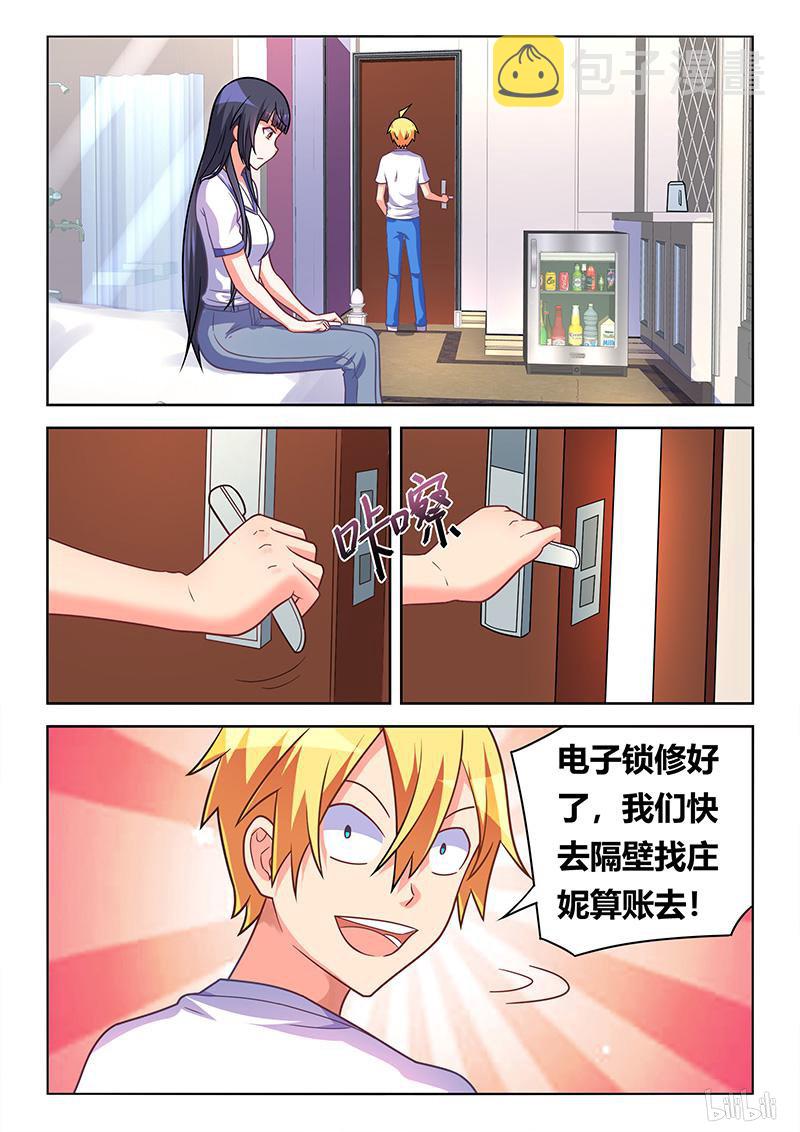 427 以猫为界10