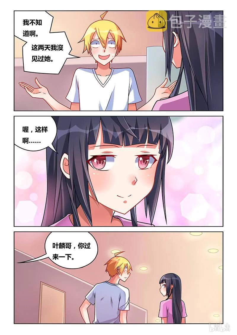 200 飞舞7