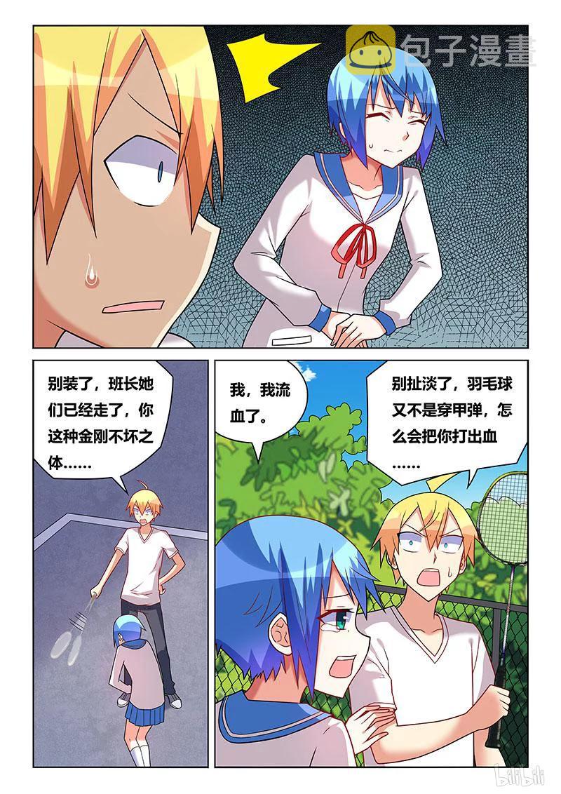 207 梦话3