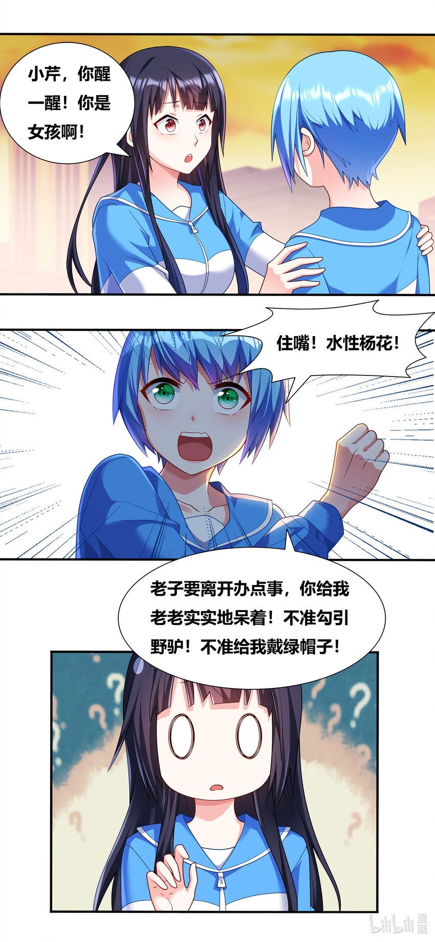 699 噩梦重现3