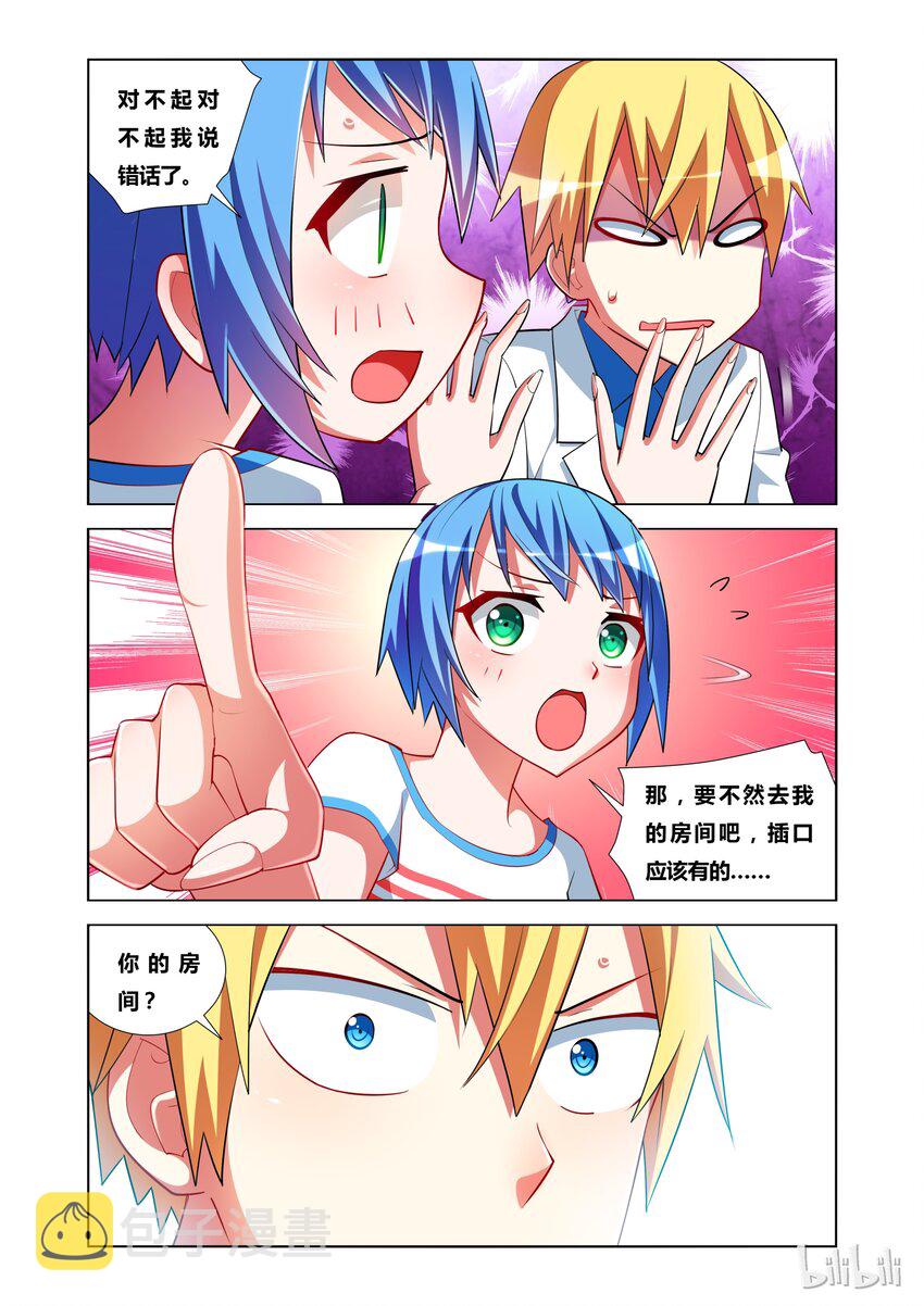 17 KISS？7
