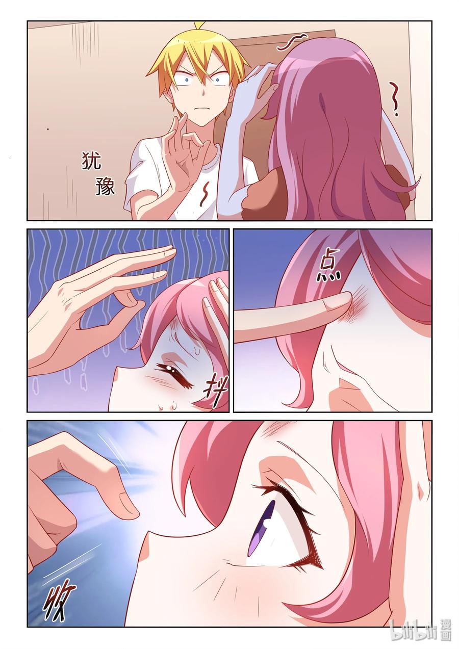 515 贫乳联盟3