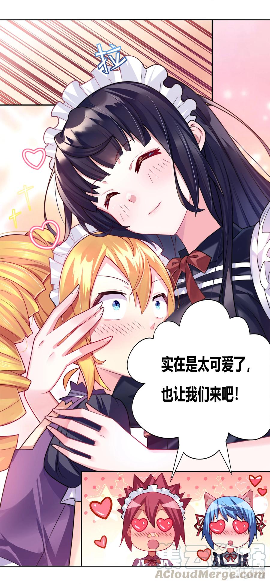 667 小小的萌芽1