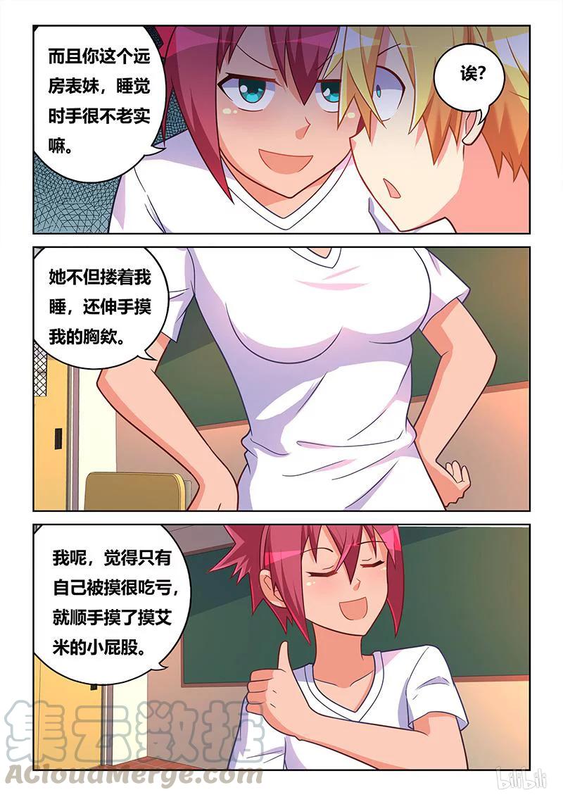 384 手感一流10