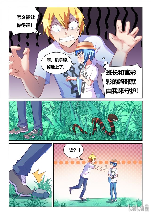 476 胸部守护者9