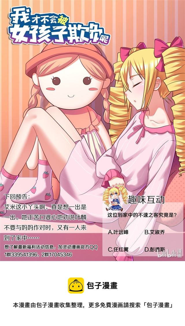 462 爱的证明27