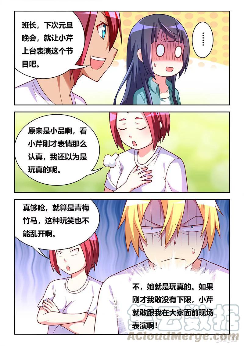 401 宴会开席3