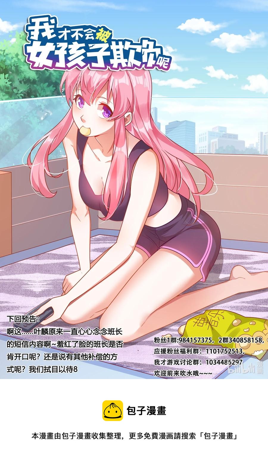 573 另一种易碎品13