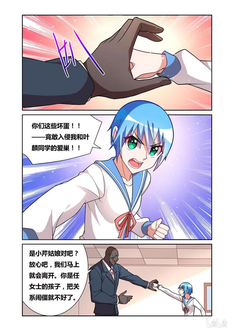68 过敏11