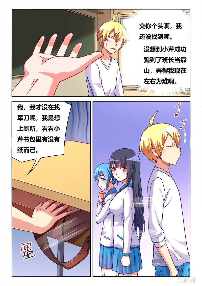 415 功亏一篑1