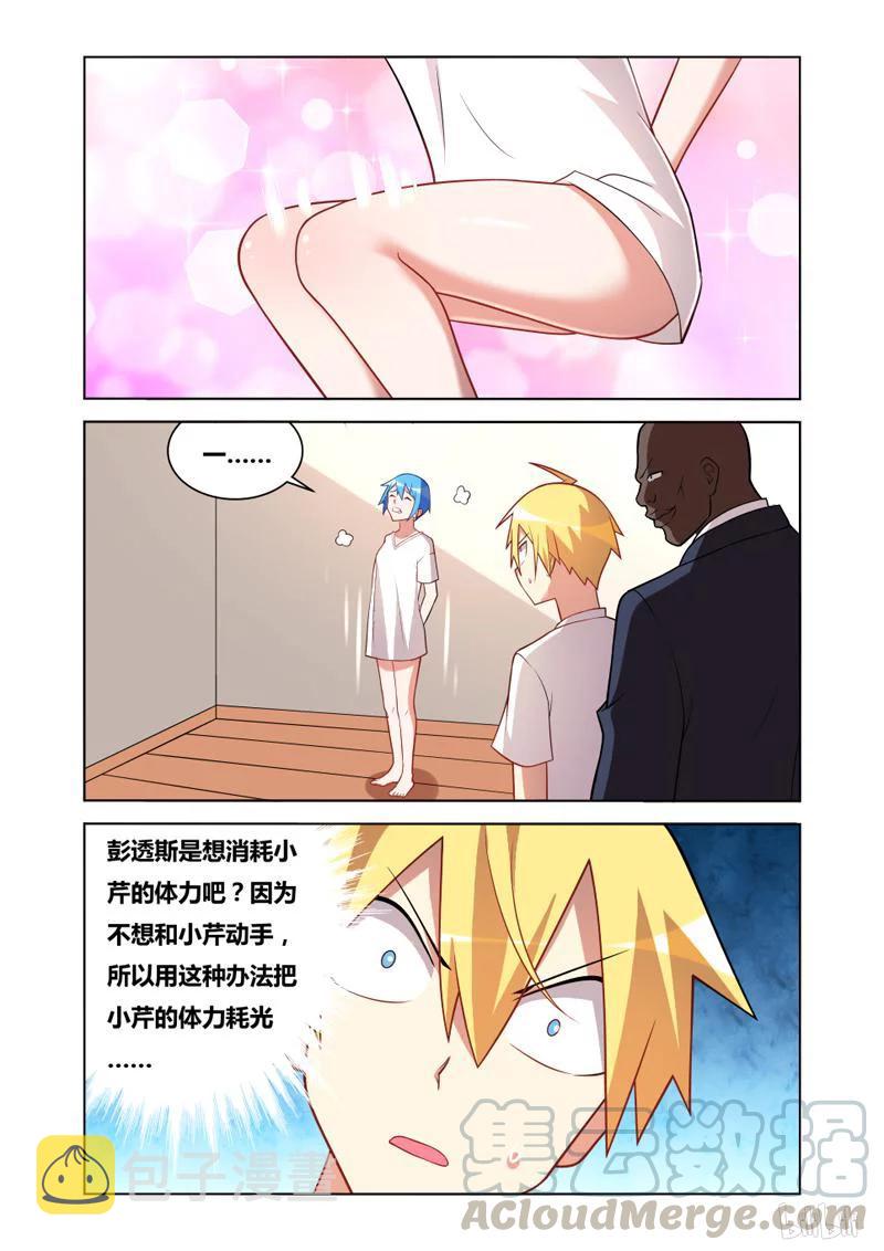 69 剧烈运动6