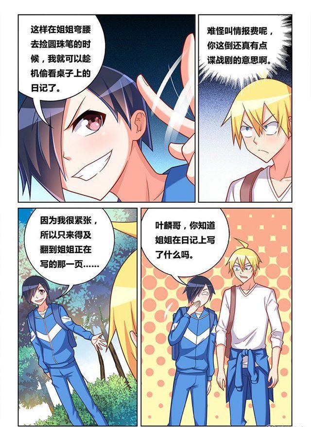 335 答案在未来7
