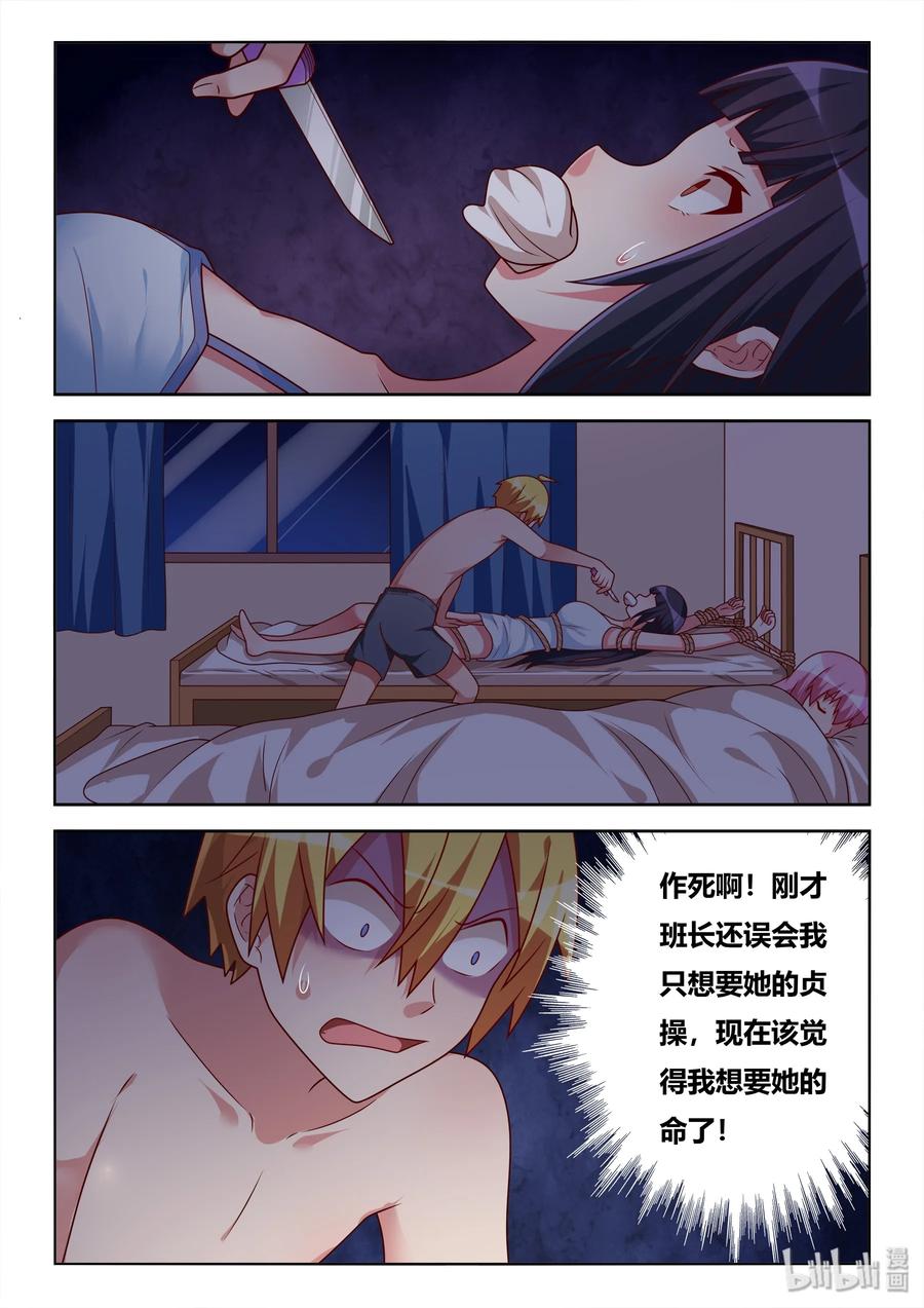 519 跳进黄河洗不清7
