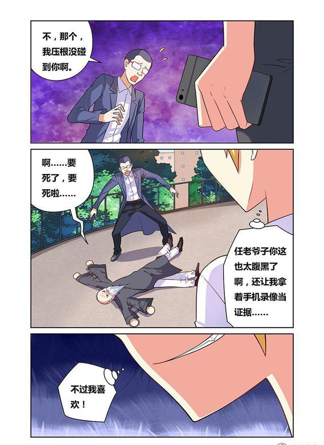 105 紧张与放松1