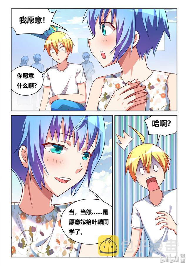 441 冤家路窄1