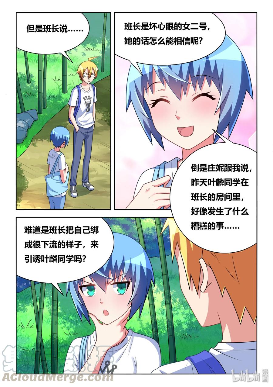 522 两只水獭8