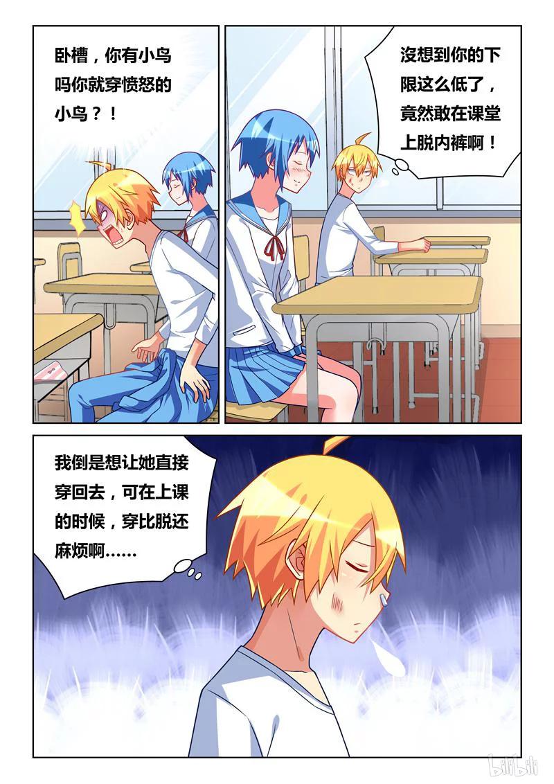 264 在作死边缘试探1