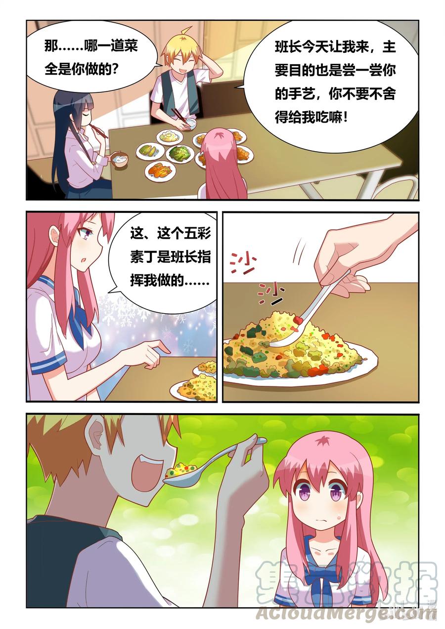 575 无微不至10
