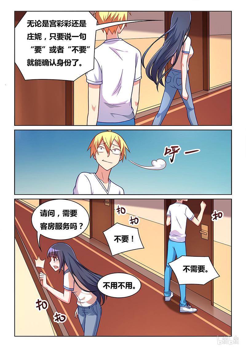 420 守株待兔2