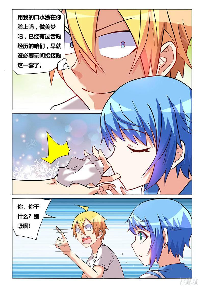 205 执意破坏5
