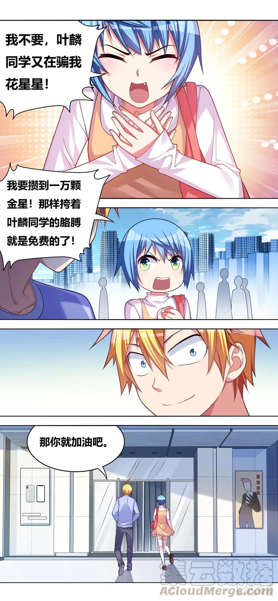 655 市场偶遇9