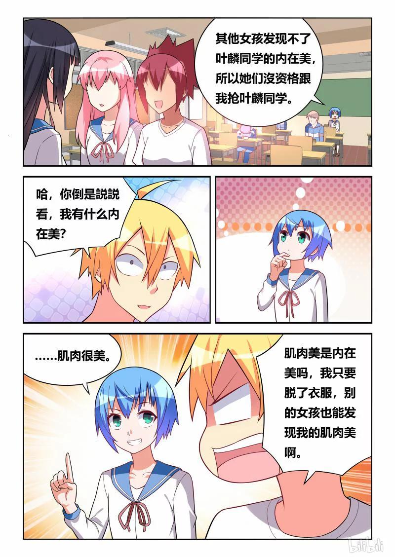 270 龙袍5