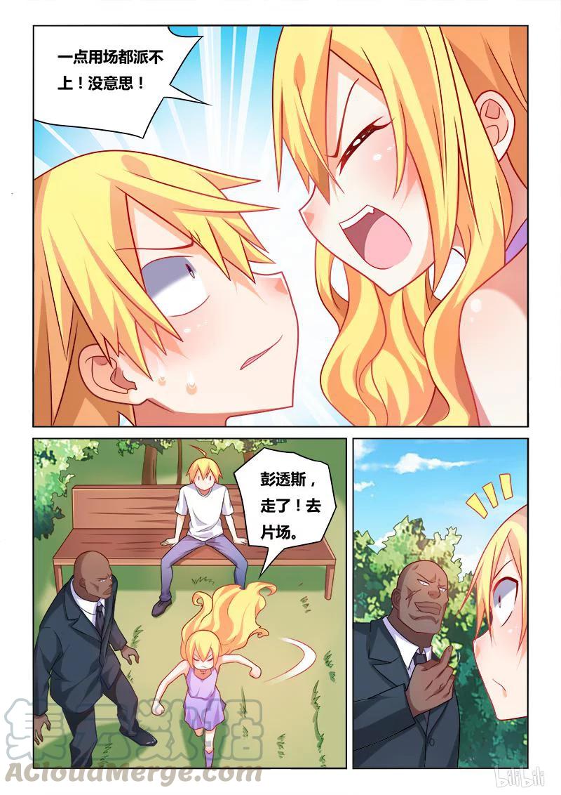 194 功败垂成8