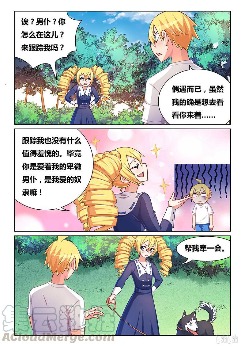 362 减压游戏4