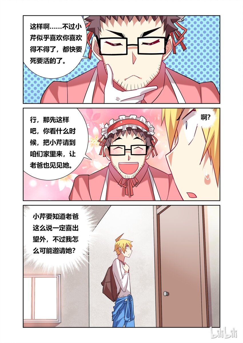 48 夏日福利3